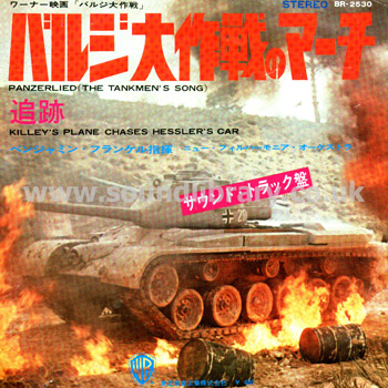 The Battle Of The Bulge Benjamin Frankel Japan Issue 7" Warner Bros. BR-2530 Front Sleeve Image