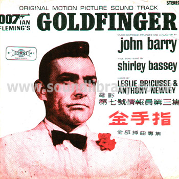 Goldfinger John Barry Shirley Bassey Taiwan Coloured Vinyl LP First FL-1179 Front Sleeve Image