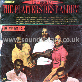 The Platters The Platters' Best Album Taiwan Issue Stereo LP World Record SLW-1530 Front Sleeve Image