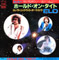 The Electric Light Orchestra Hold On Tight Japan 7" Jet 07SP560 Front Sleeve Image